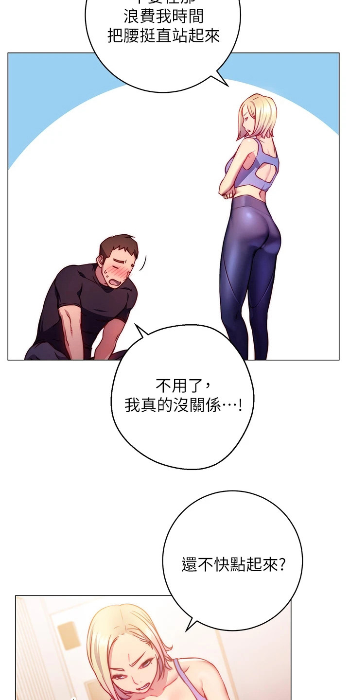 第9章：捉弄2