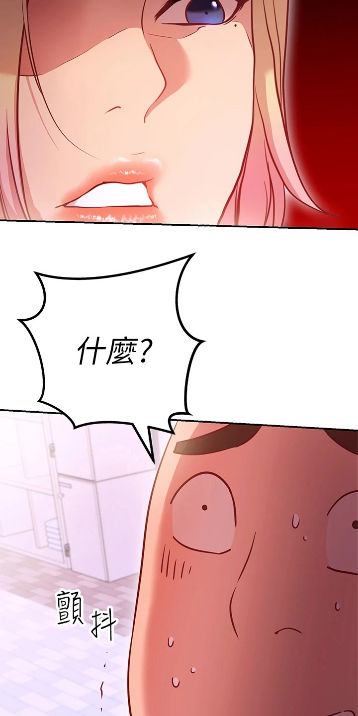 第15章：变脸2