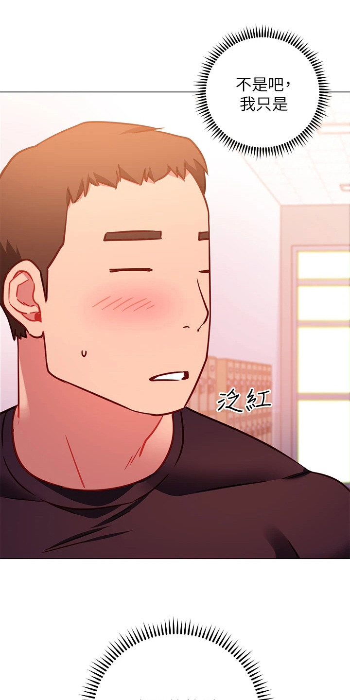第11章：道歉0