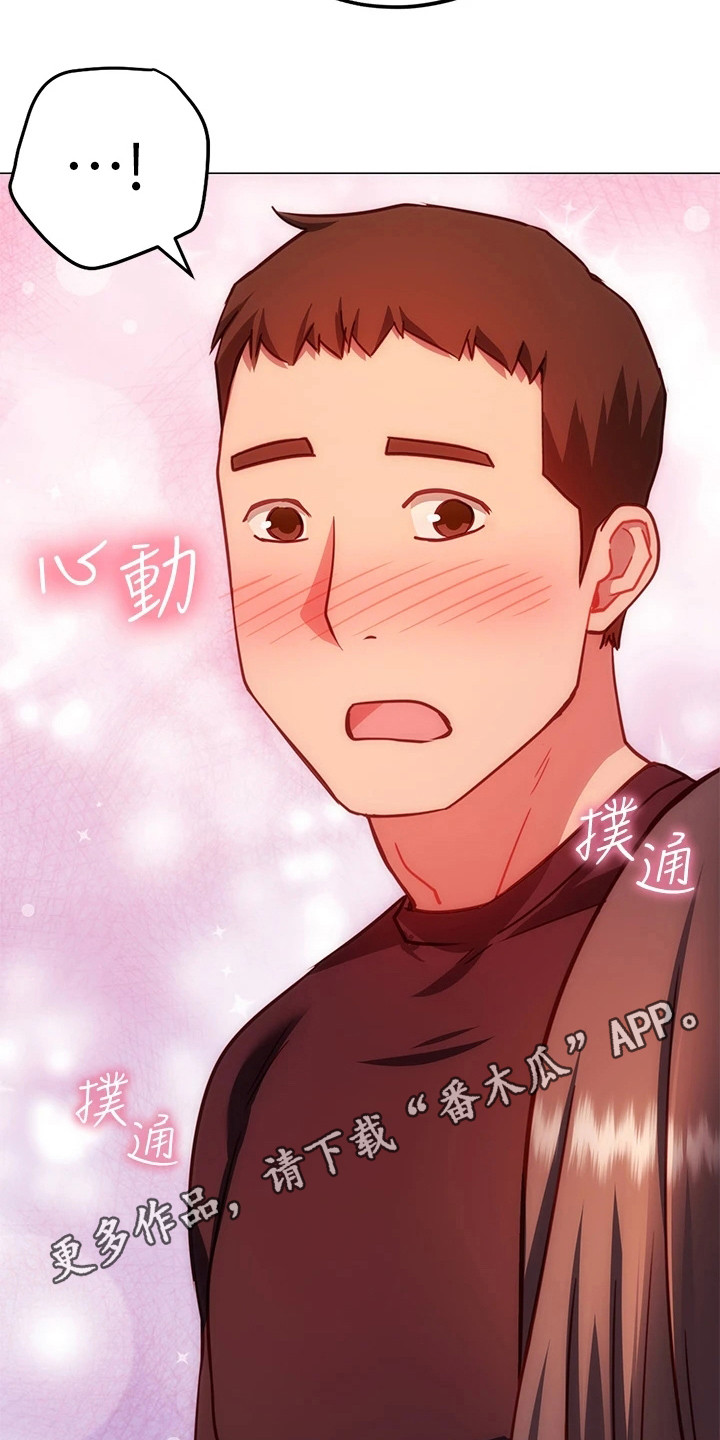 第11章：道歉4
