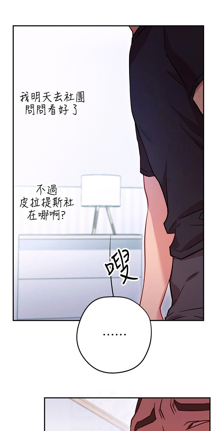 第17章：反效果0