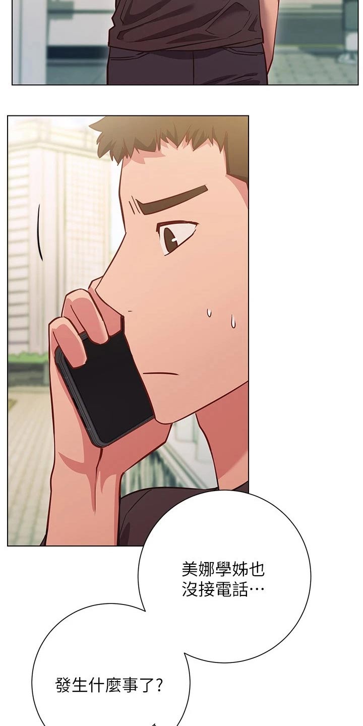 第50章：惊讶4