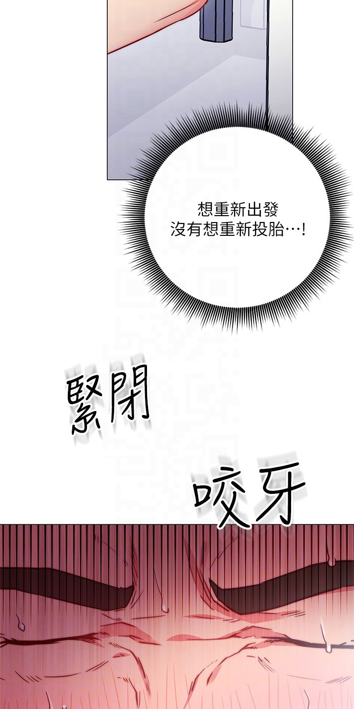 第5章：更衣室0