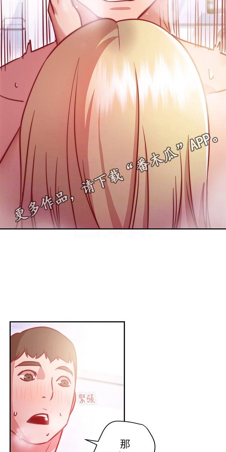 第14章：心旷神怡4