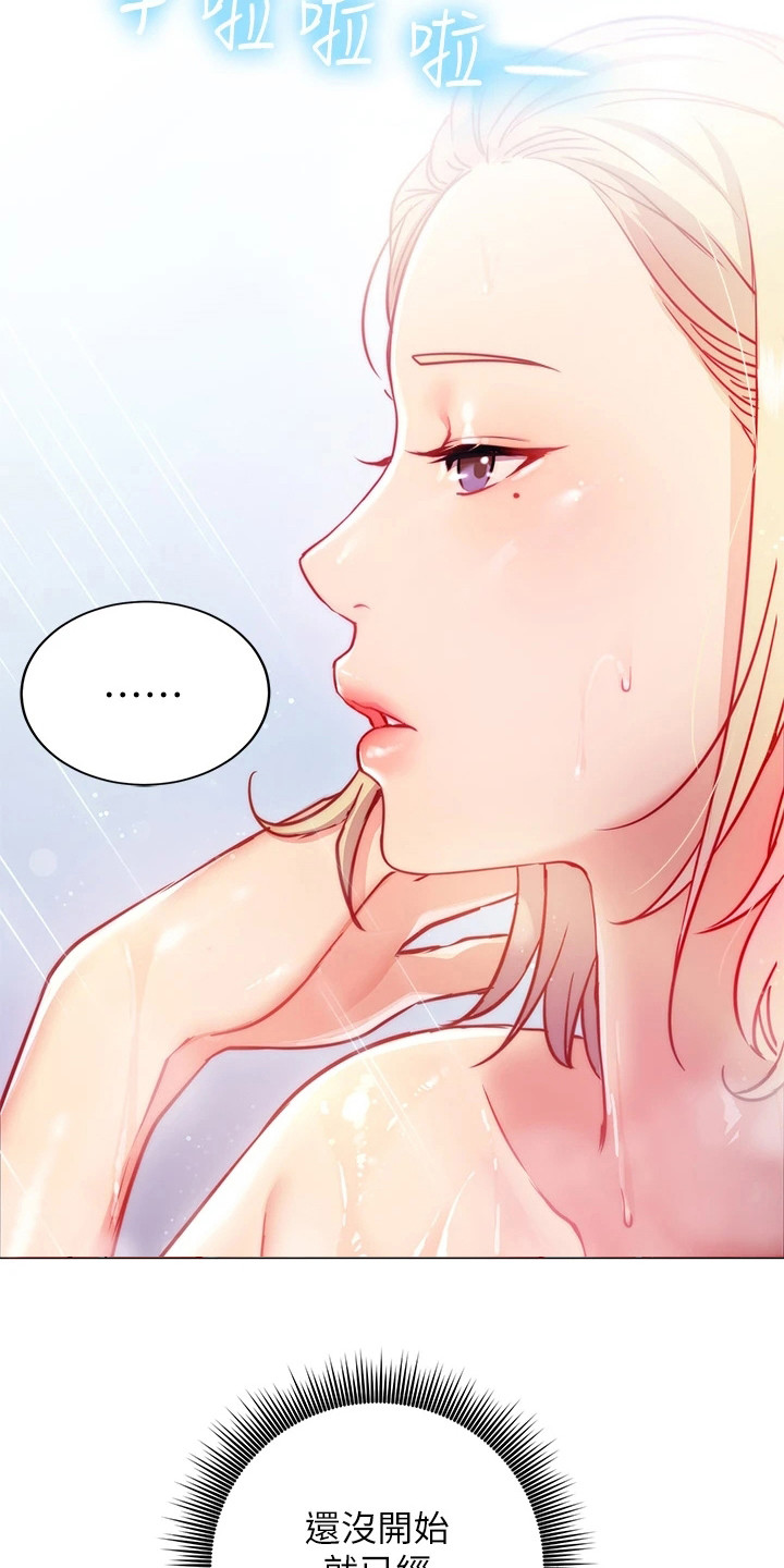 第7章：介绍3