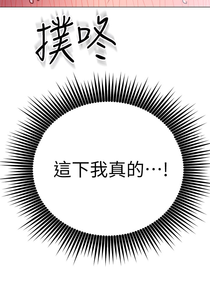 第5章：更衣室1