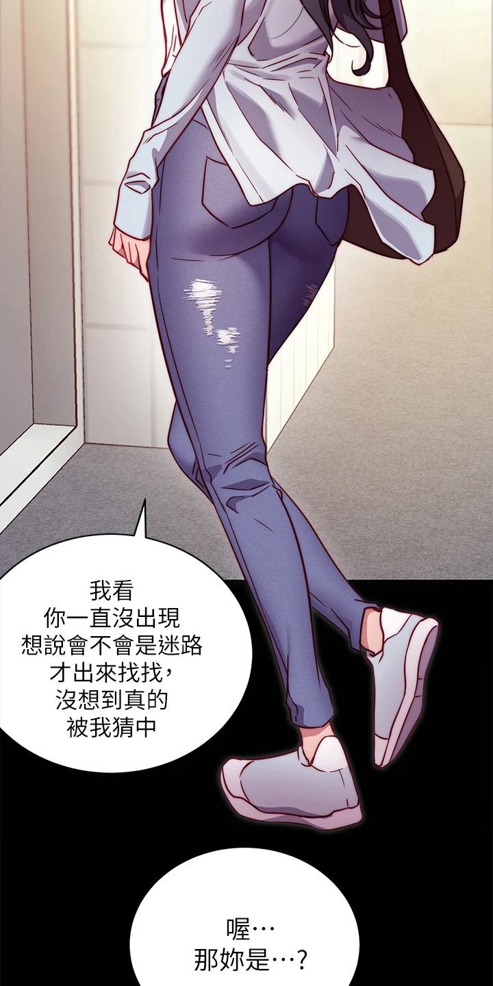 第3章：学姐2