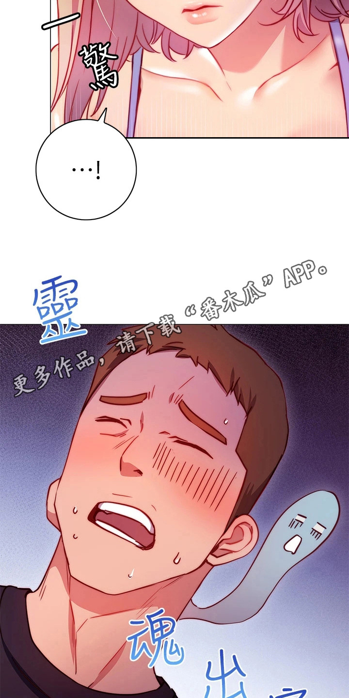 第9章：捉弄4