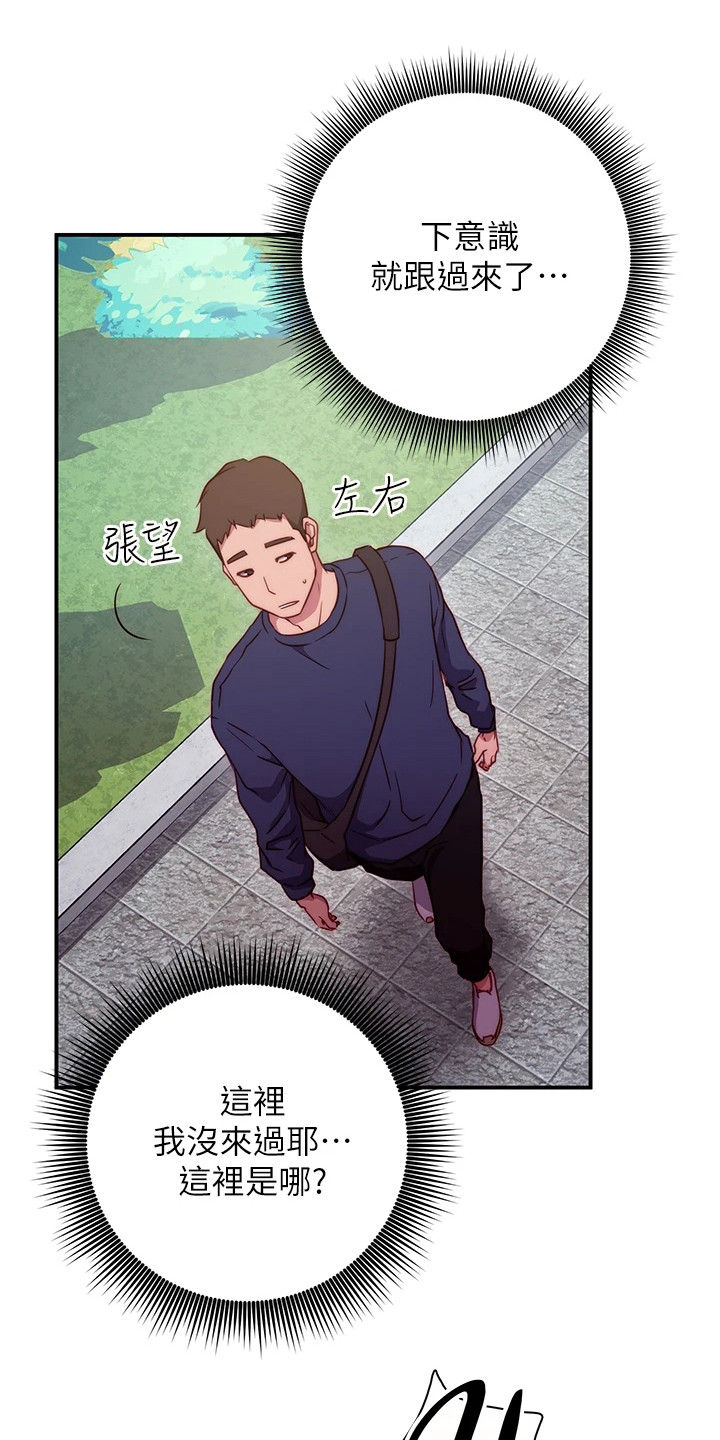 第4章：邀请0