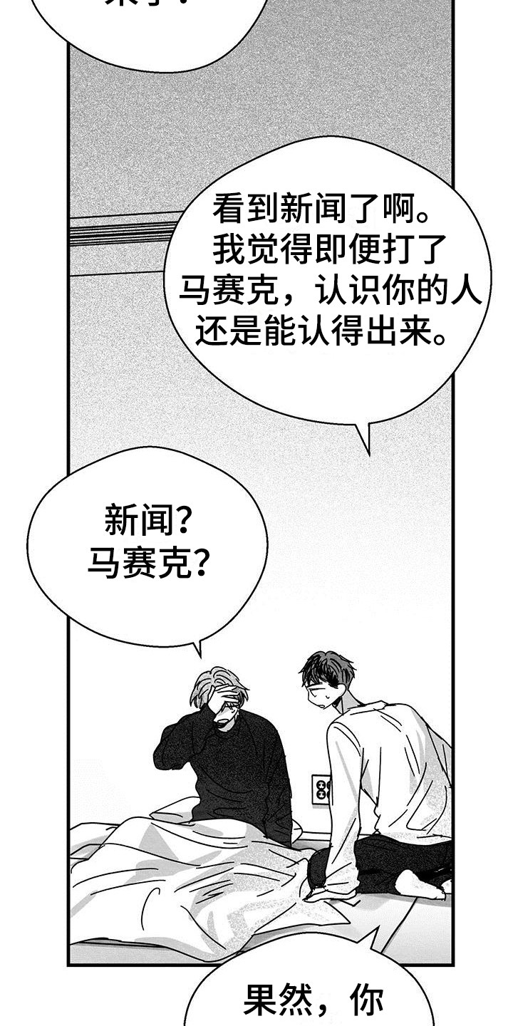 第5章：新闻报道2