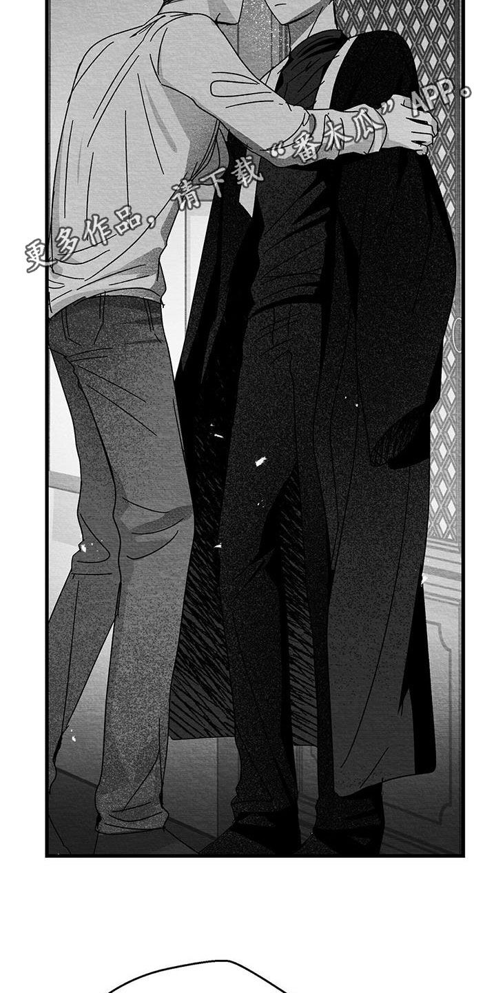 白鳞铁树怎么发根漫画,第20章：别碰我2图
