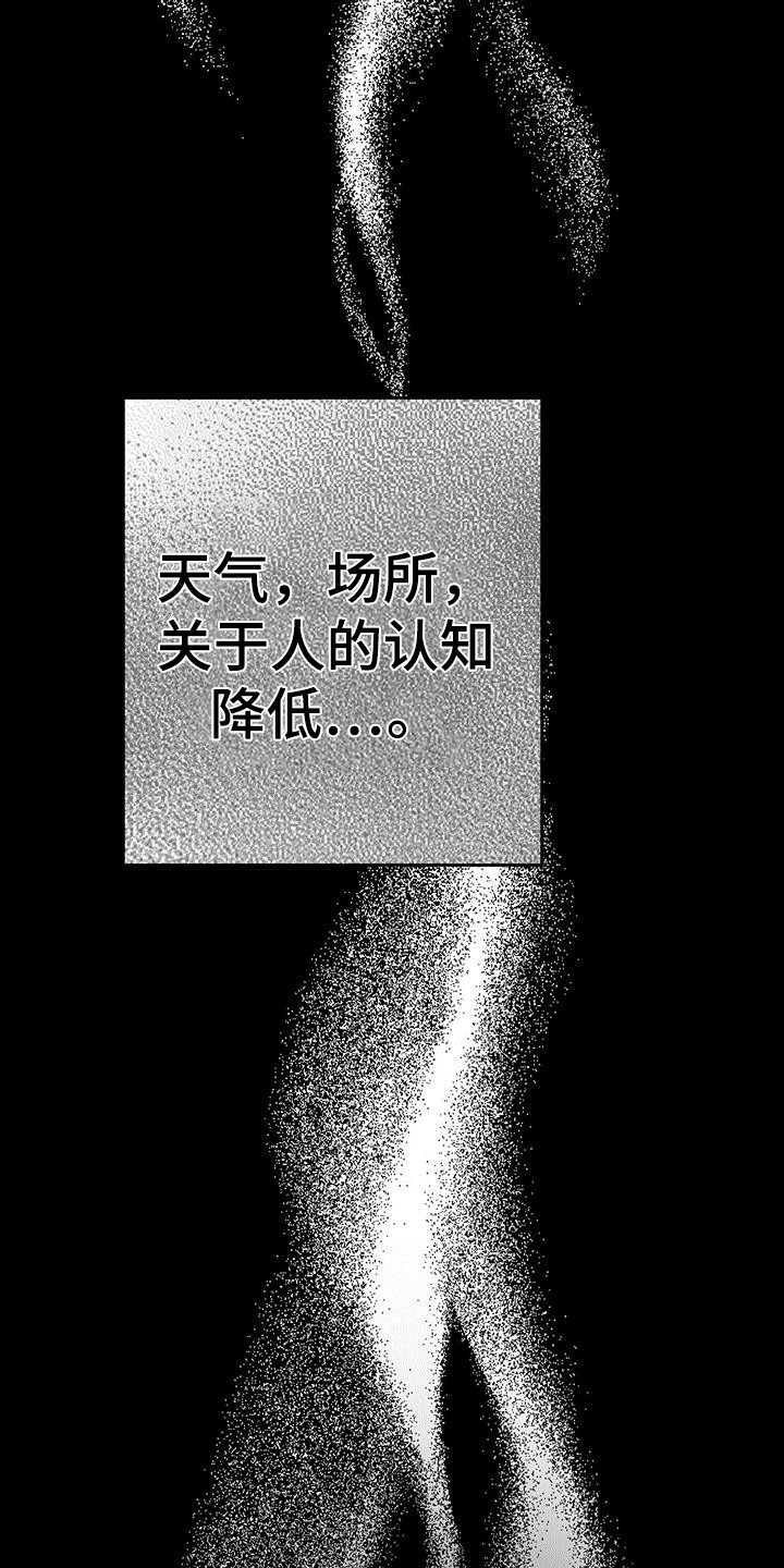 第9章：找上门3