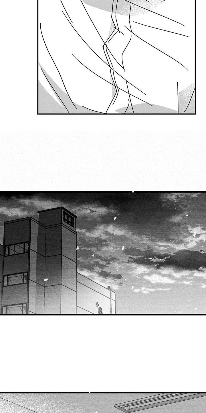 白鳞鱼的家常做法视频简单漫画,第8章：烦恼3图