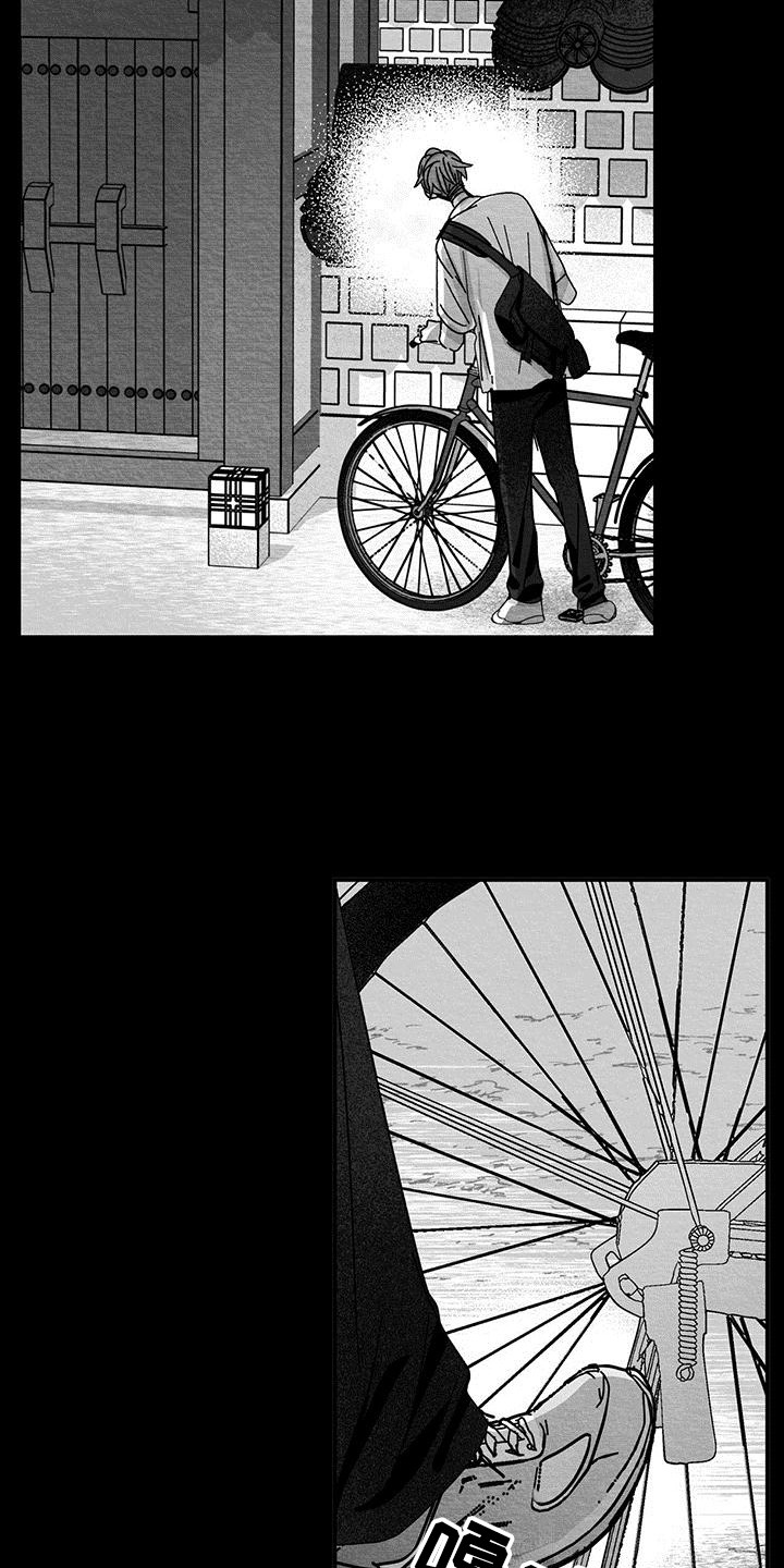 白鳞鱼礼盒漫画,第10章：感觉亲切3图