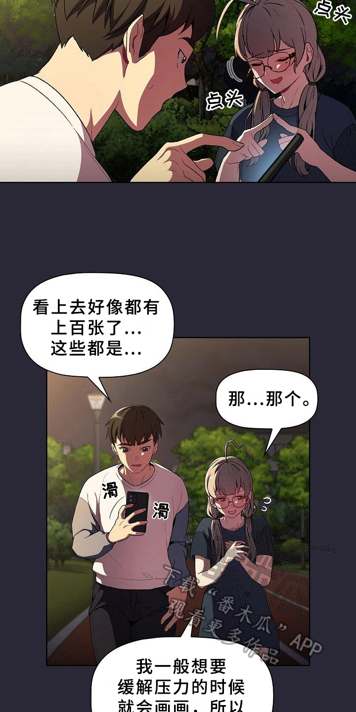 第19章：请你帮忙2