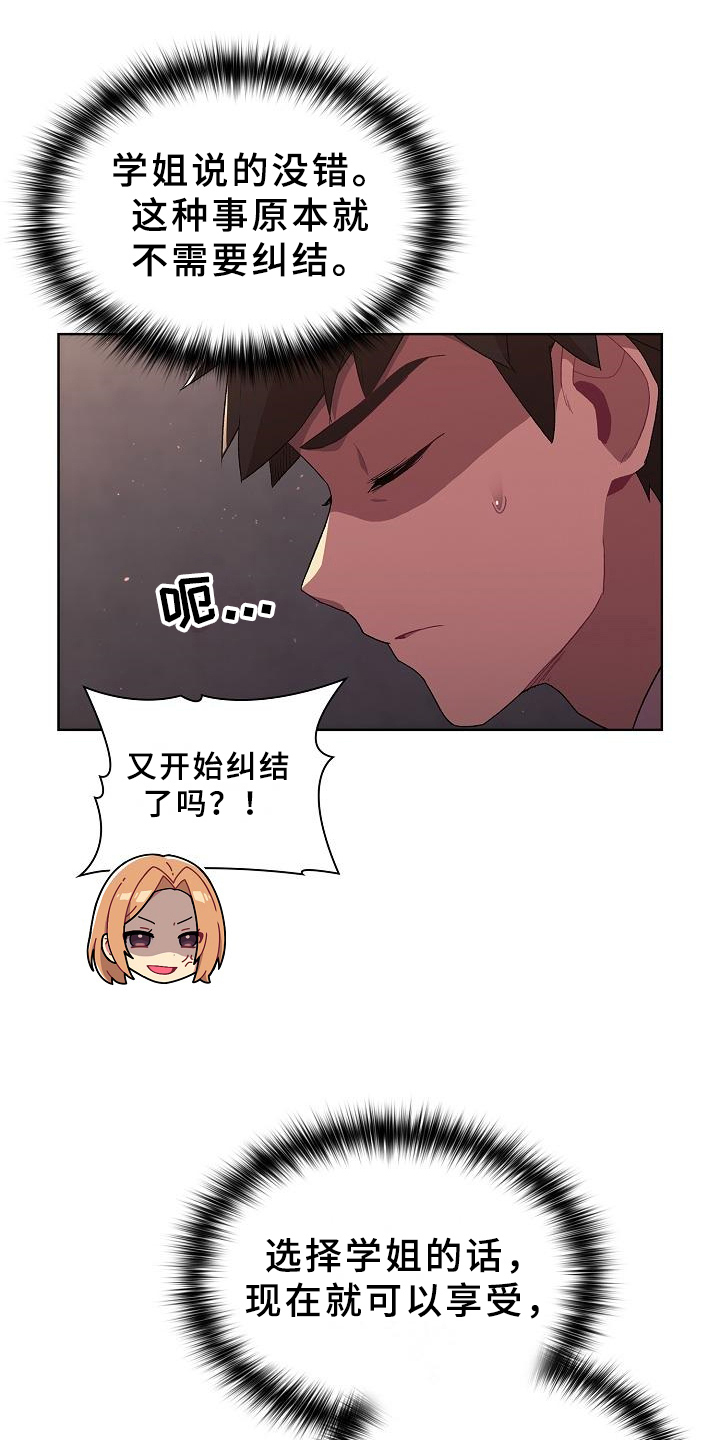 第7章：醉了1