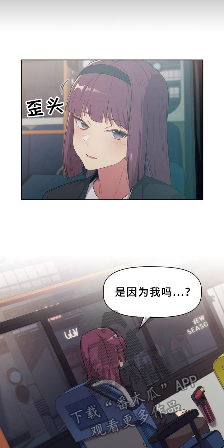 第9章：了解2