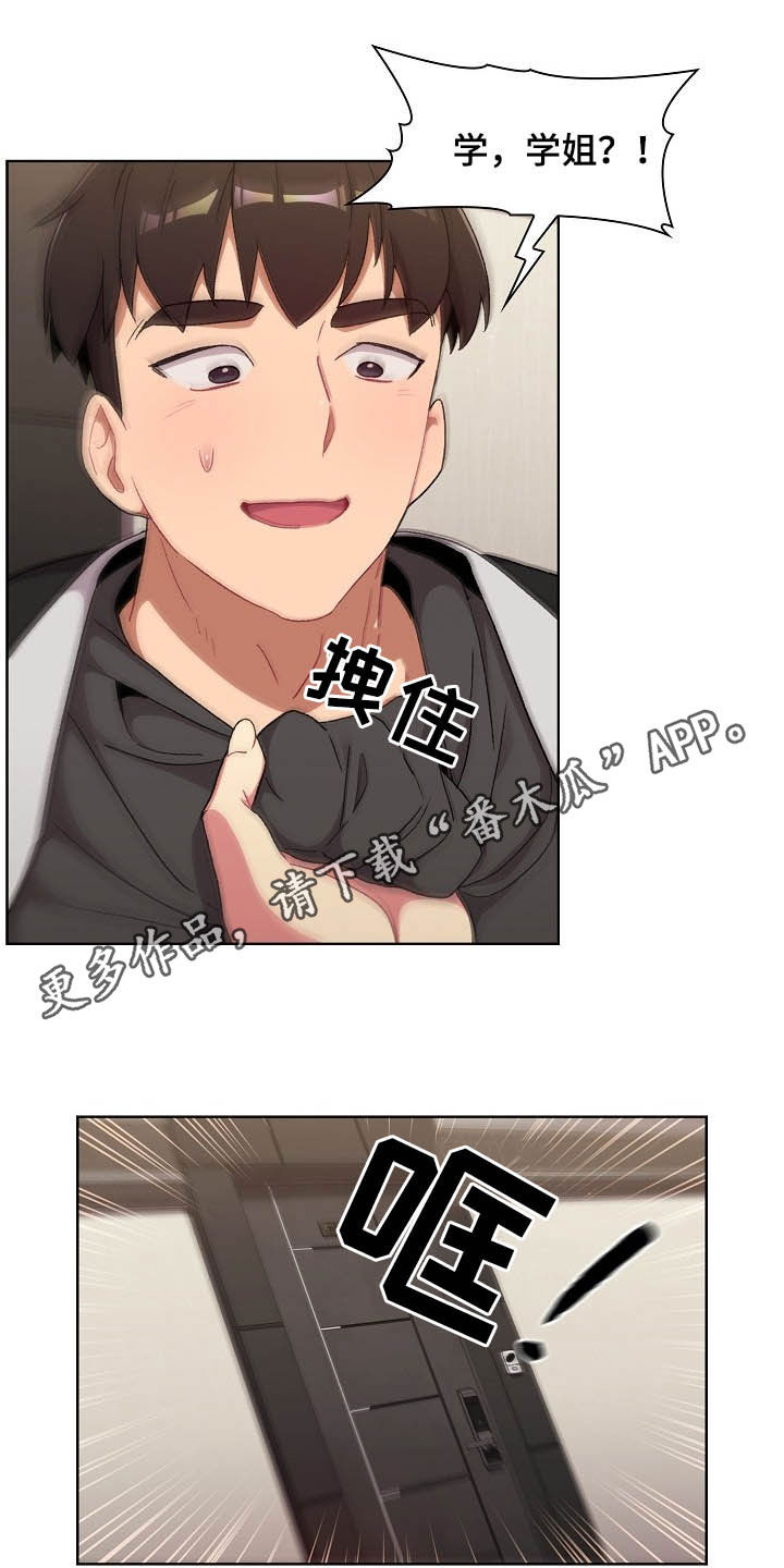 第31章：点名0