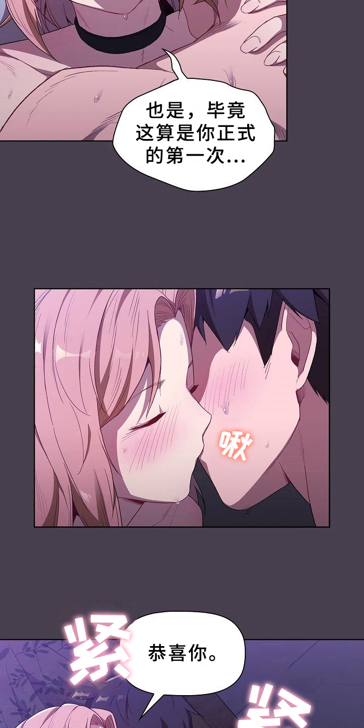 第11章：教导4
