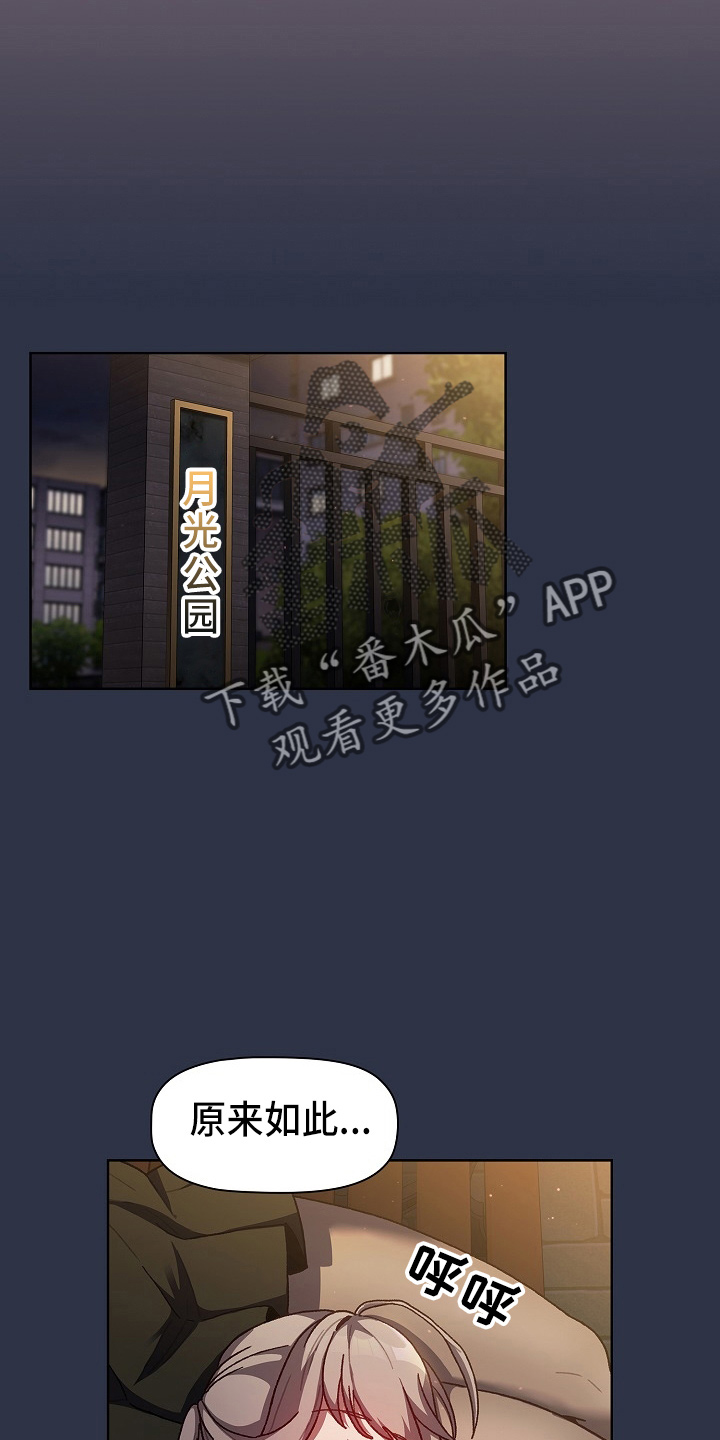 第66章：会议4