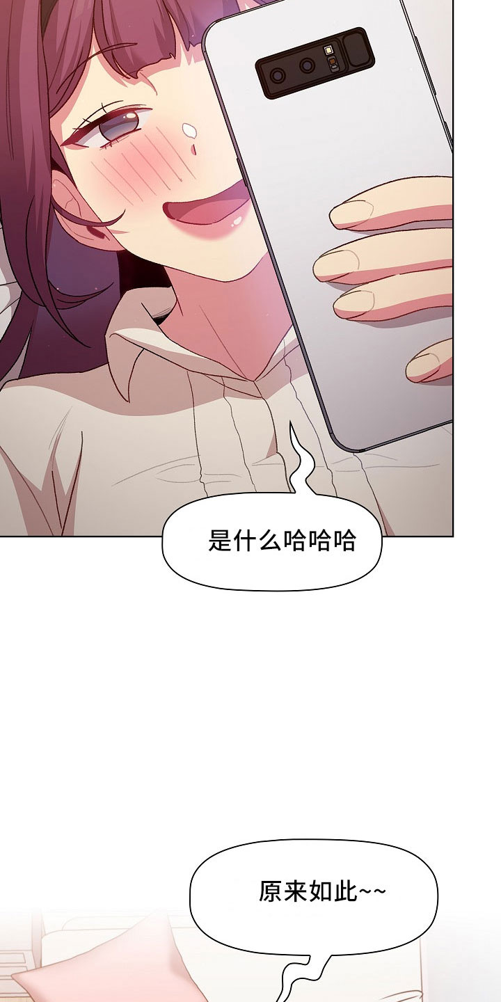 第77章：低气压4