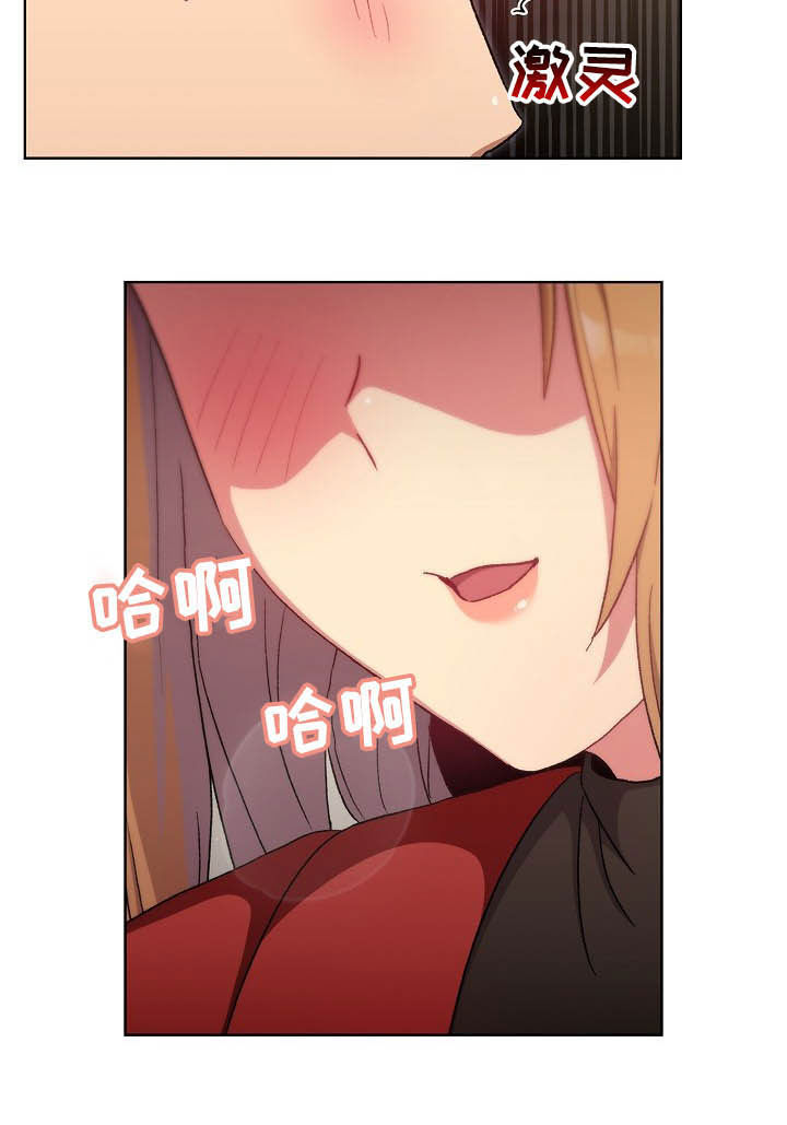 她们的安慰漫画,第27章：道歉3图
