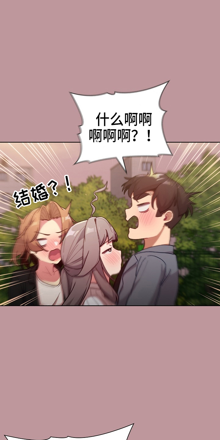 第66章：会议0