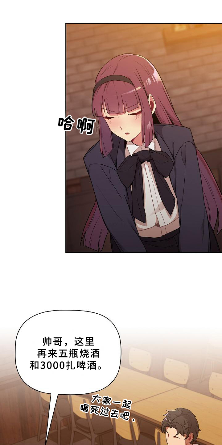 第3章：醒来0