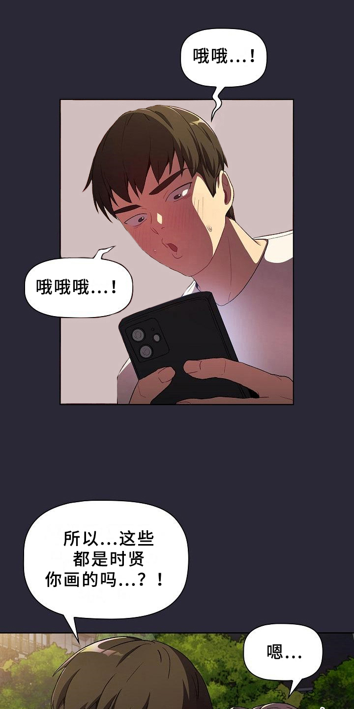 第19章：请你帮忙1