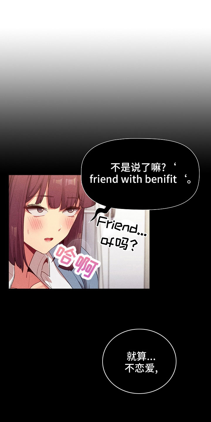 第79章：不行0