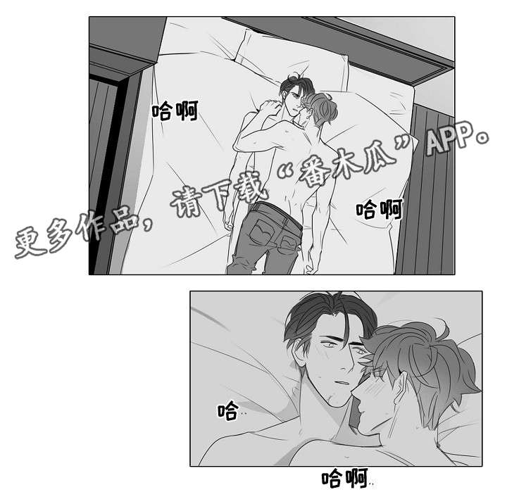 第29章：没必要4