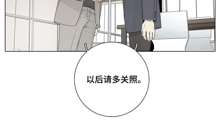 第47章：新人4
