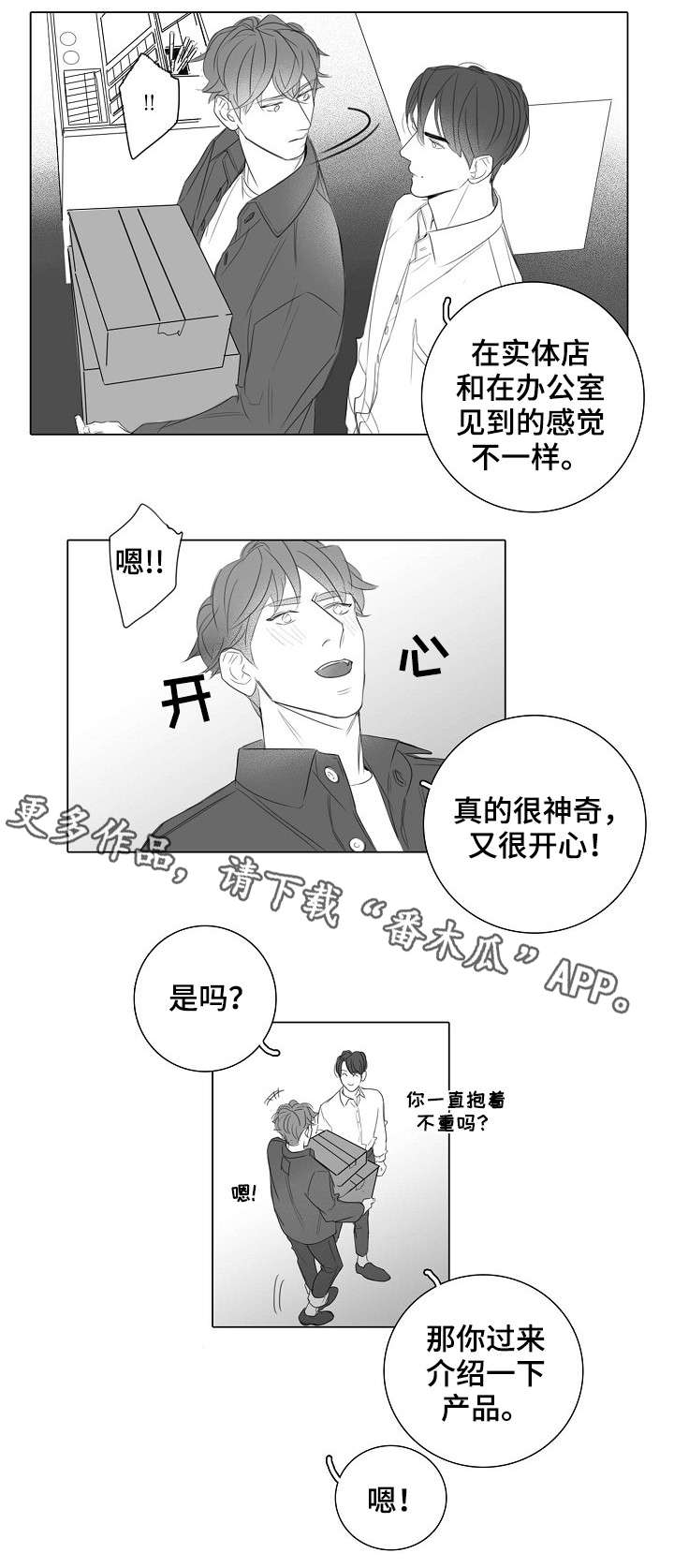 第31章：报答0