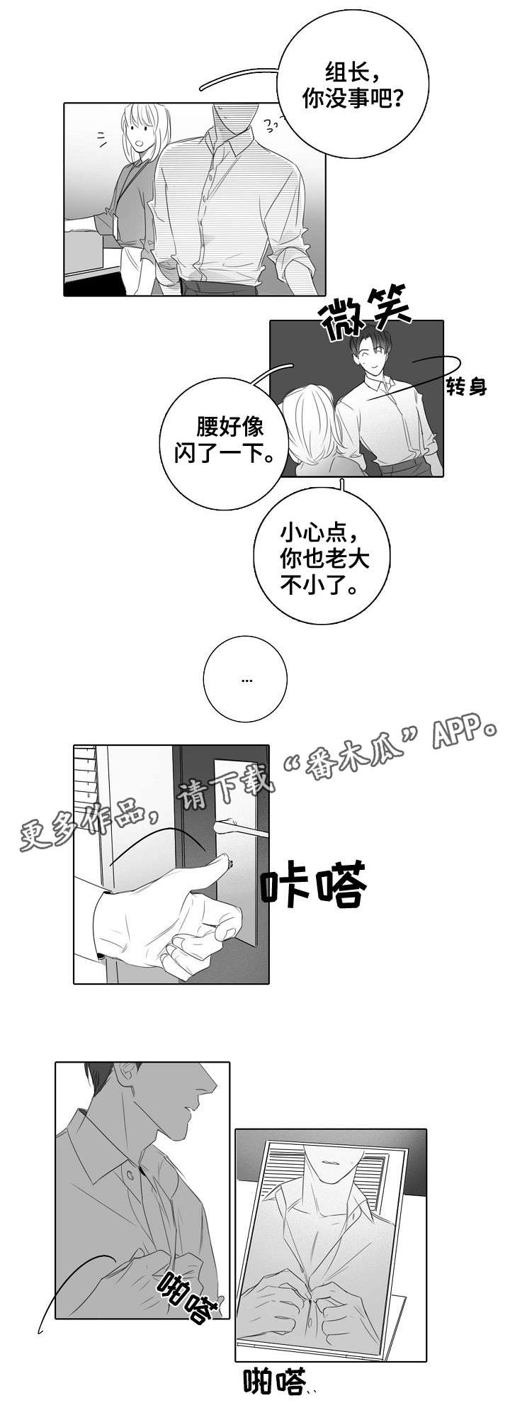 第35章：毫无意义1