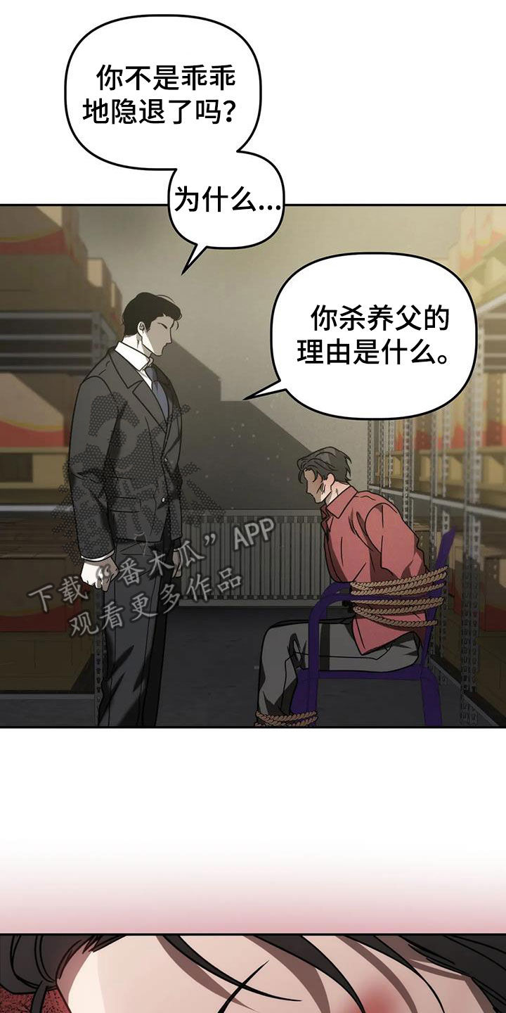 第61章：焦躁不安2