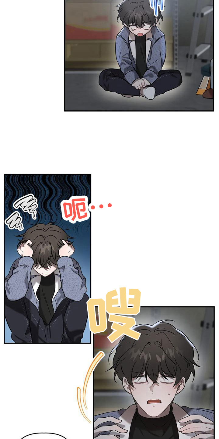 危险运输从业资格证河北漫画,第10章：出来4图