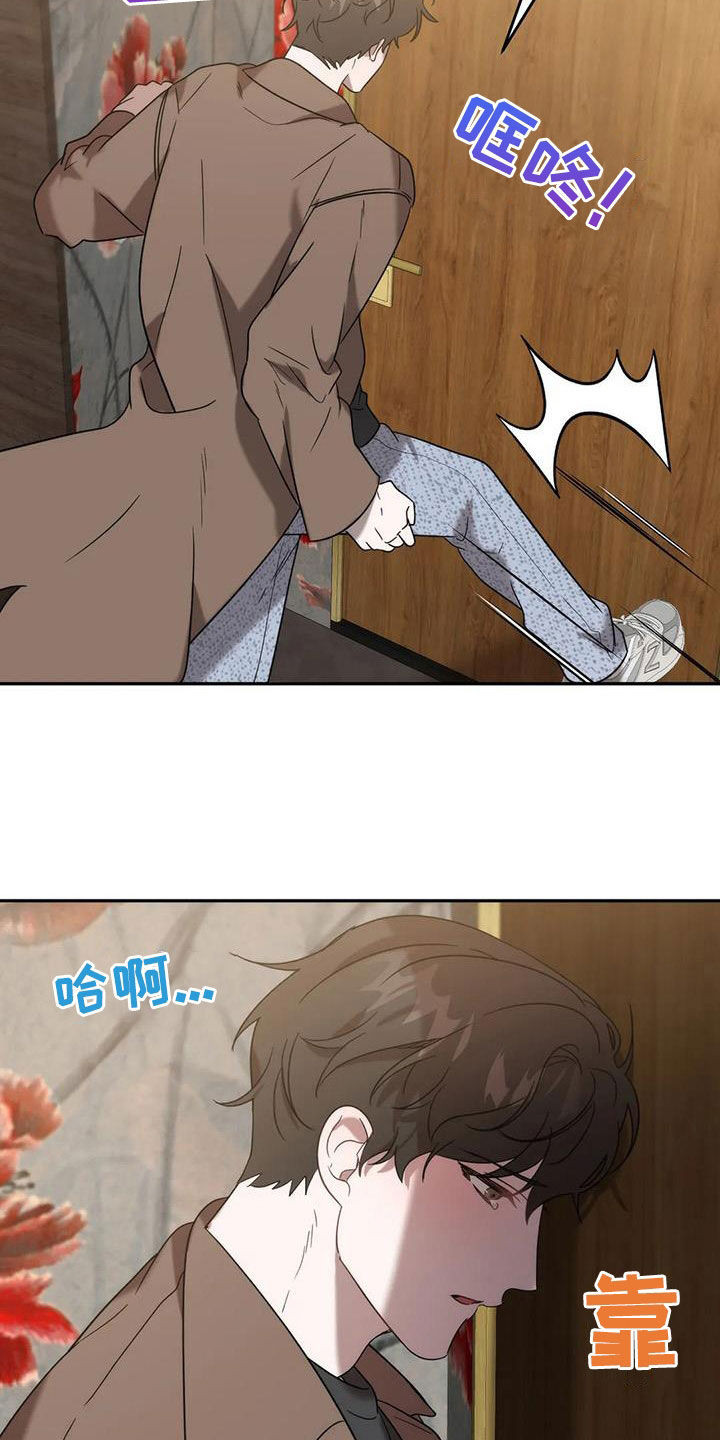 第56章：你惹到我了3