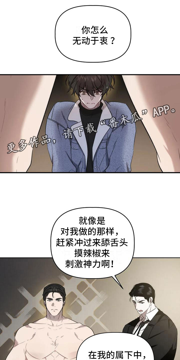 第7章：只能是你0