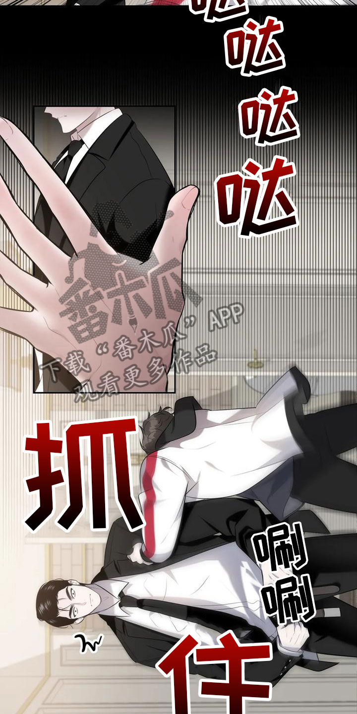 第4章：无耻的事3
