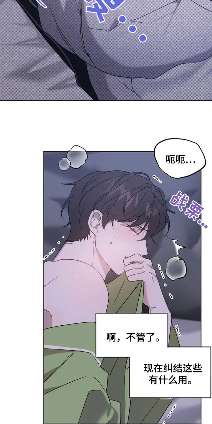 第24章：别人也这样4