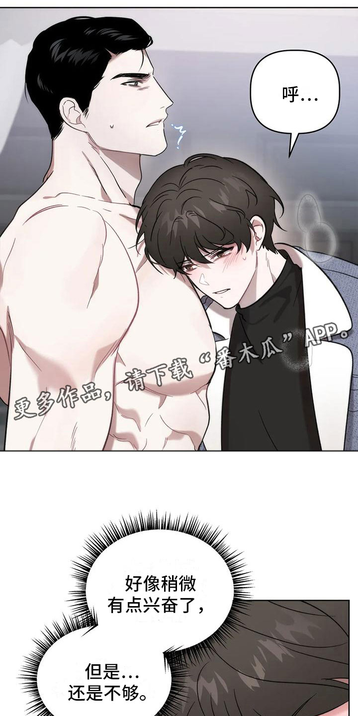 第9章：不够0