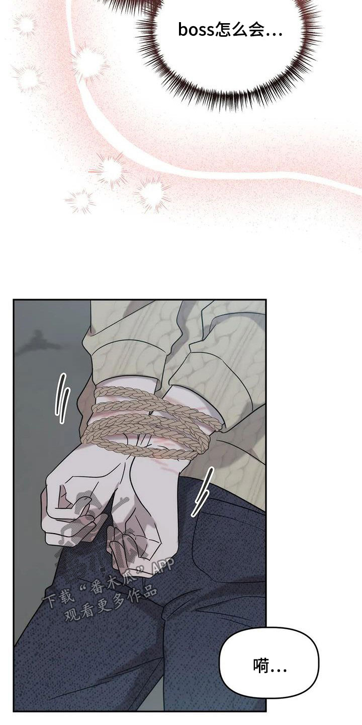 第36章：保护1