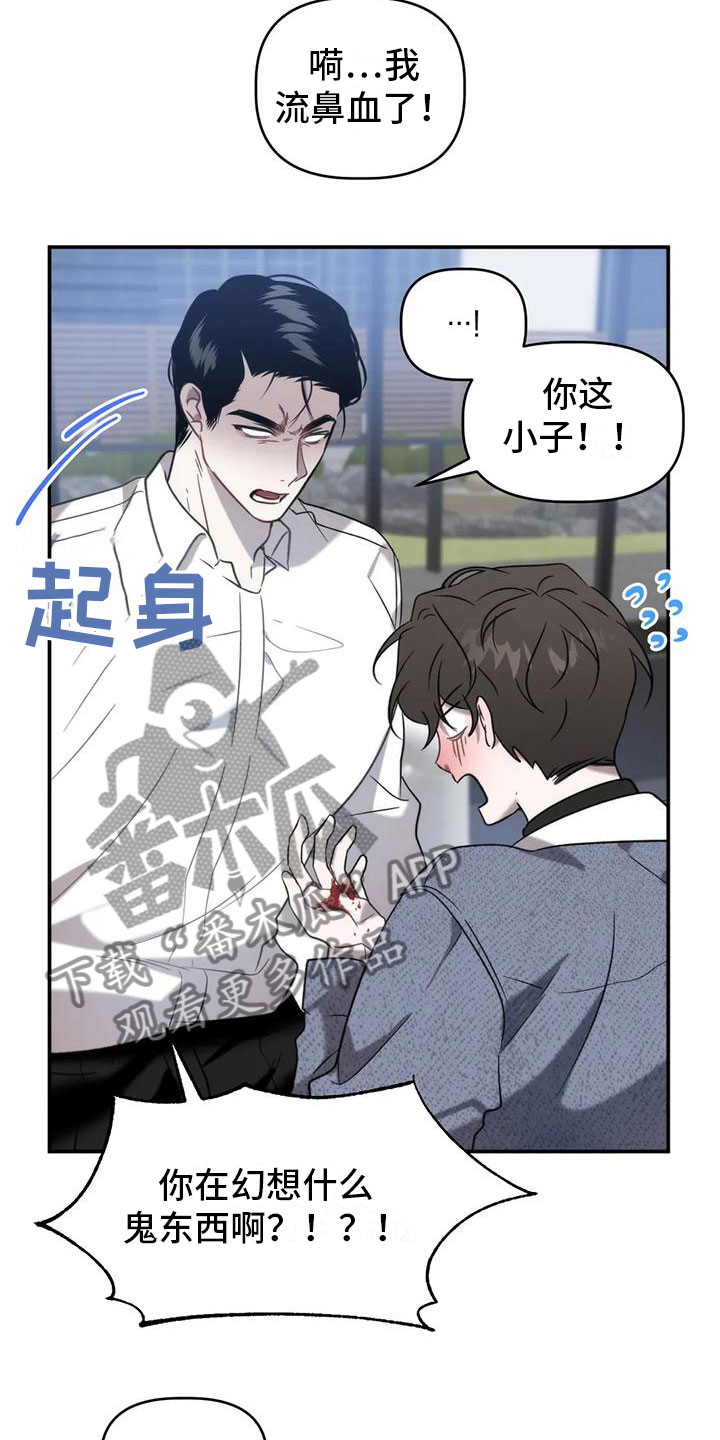 第12章：住在这2