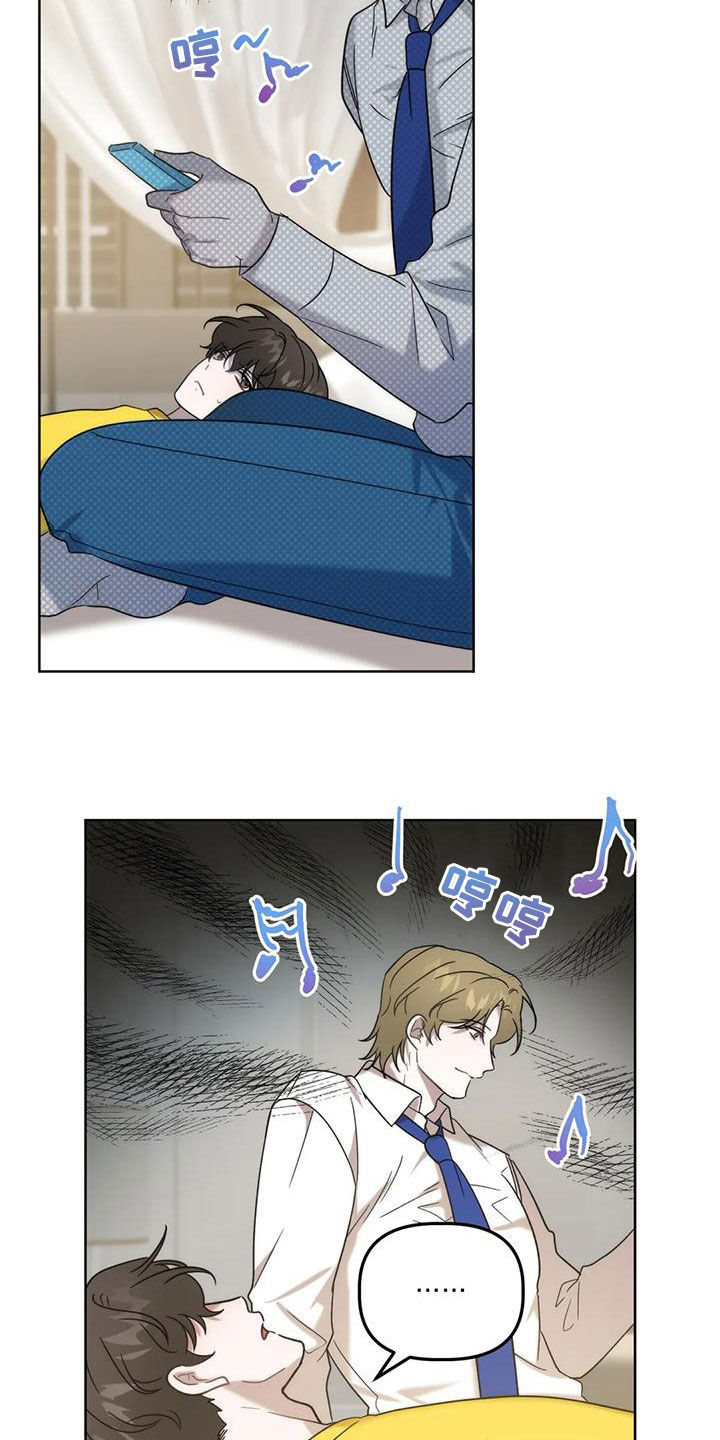 危险运输车辆不能超多少吨漫画,第20章：兔老师4图