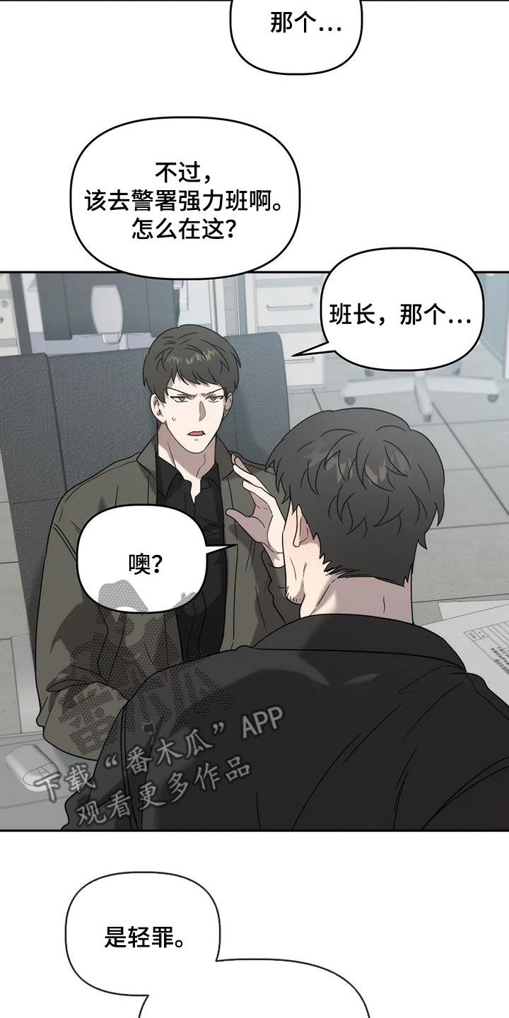 第44章：发挥实力4