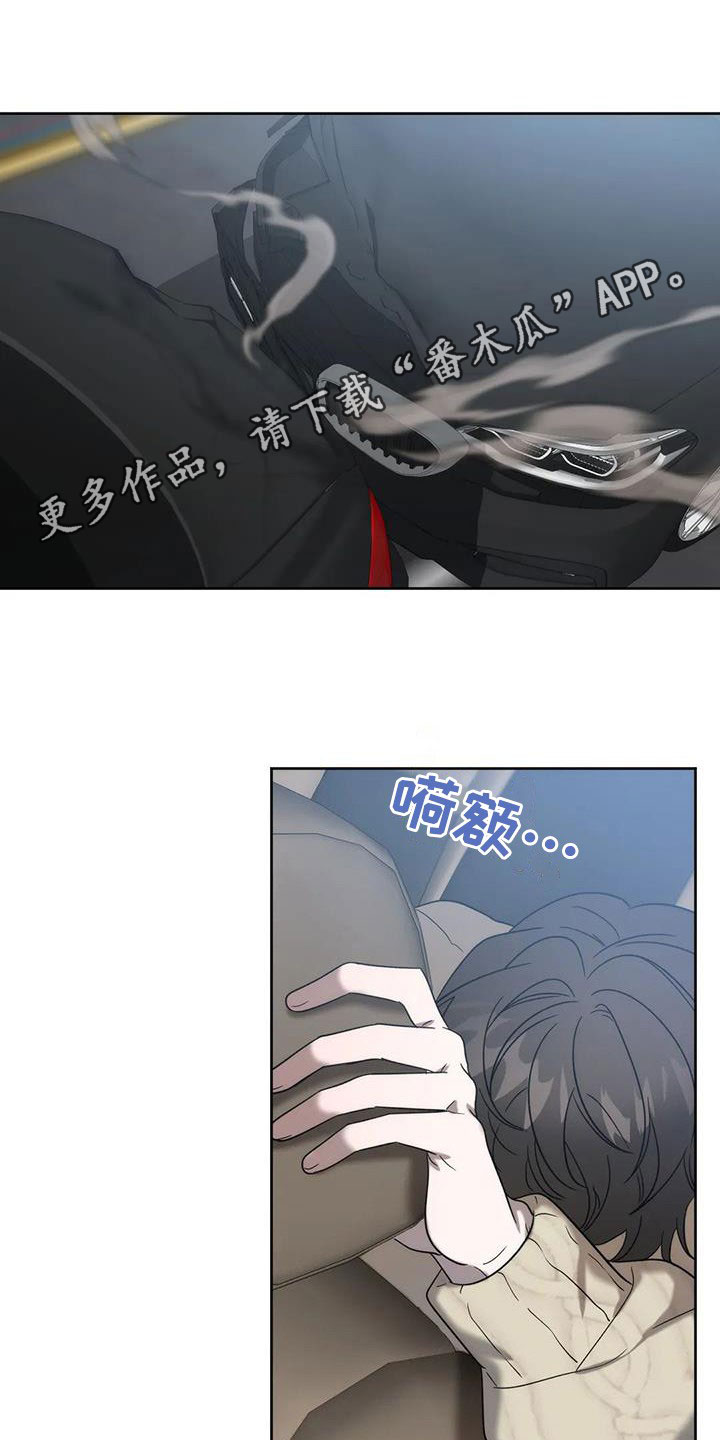 第34章：袭击0