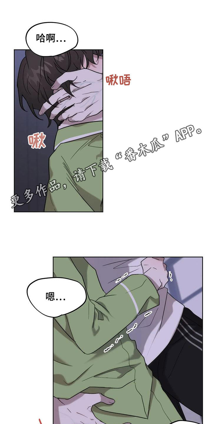 第24章：别人也这样0