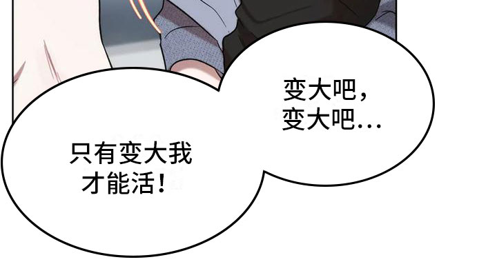 第8章：十分钟4
