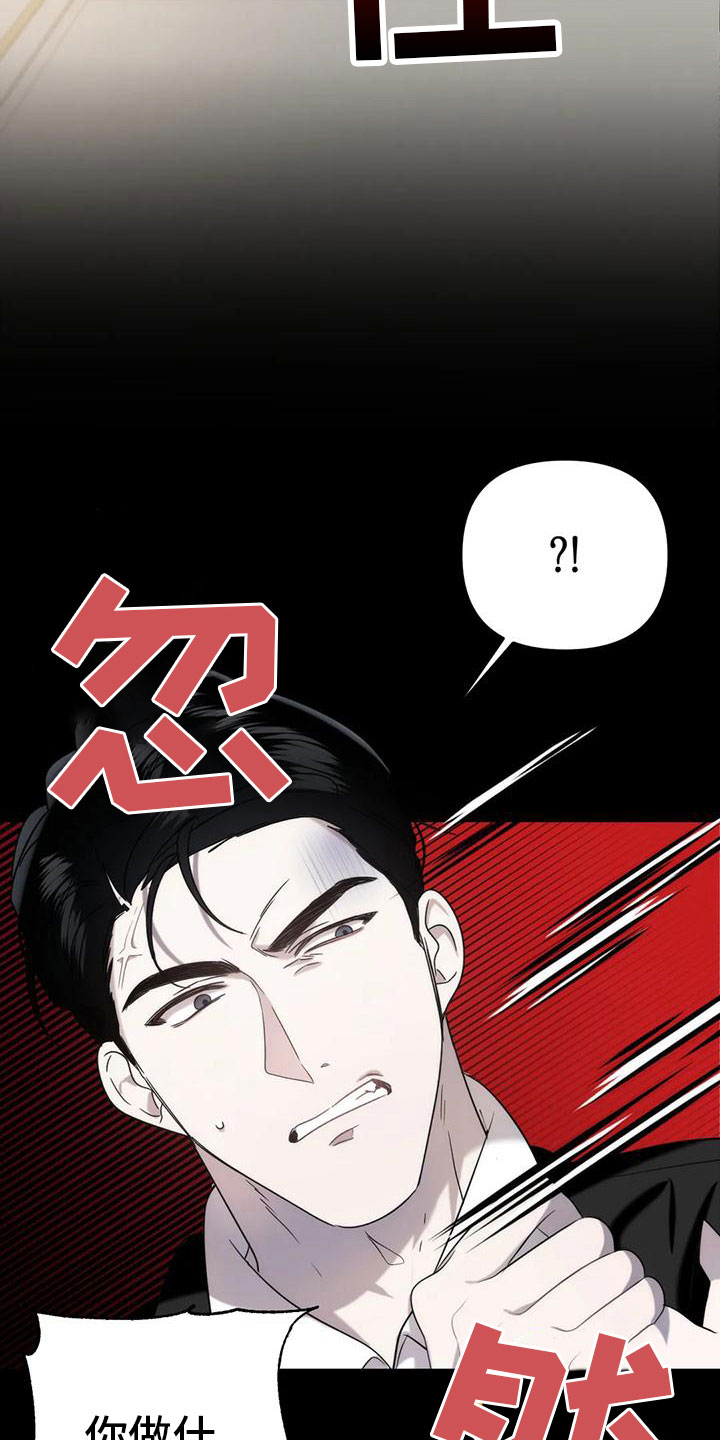 第4章：无耻的事4