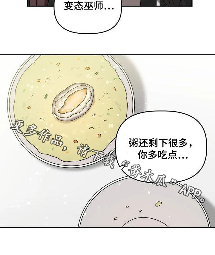 第46章：注意身体1